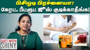 Read more about the article PCOD/PCOS Diet Plan | Food to avoid in PCOD | Diet with Shiny S02 EP02 | Asiaville Tamil