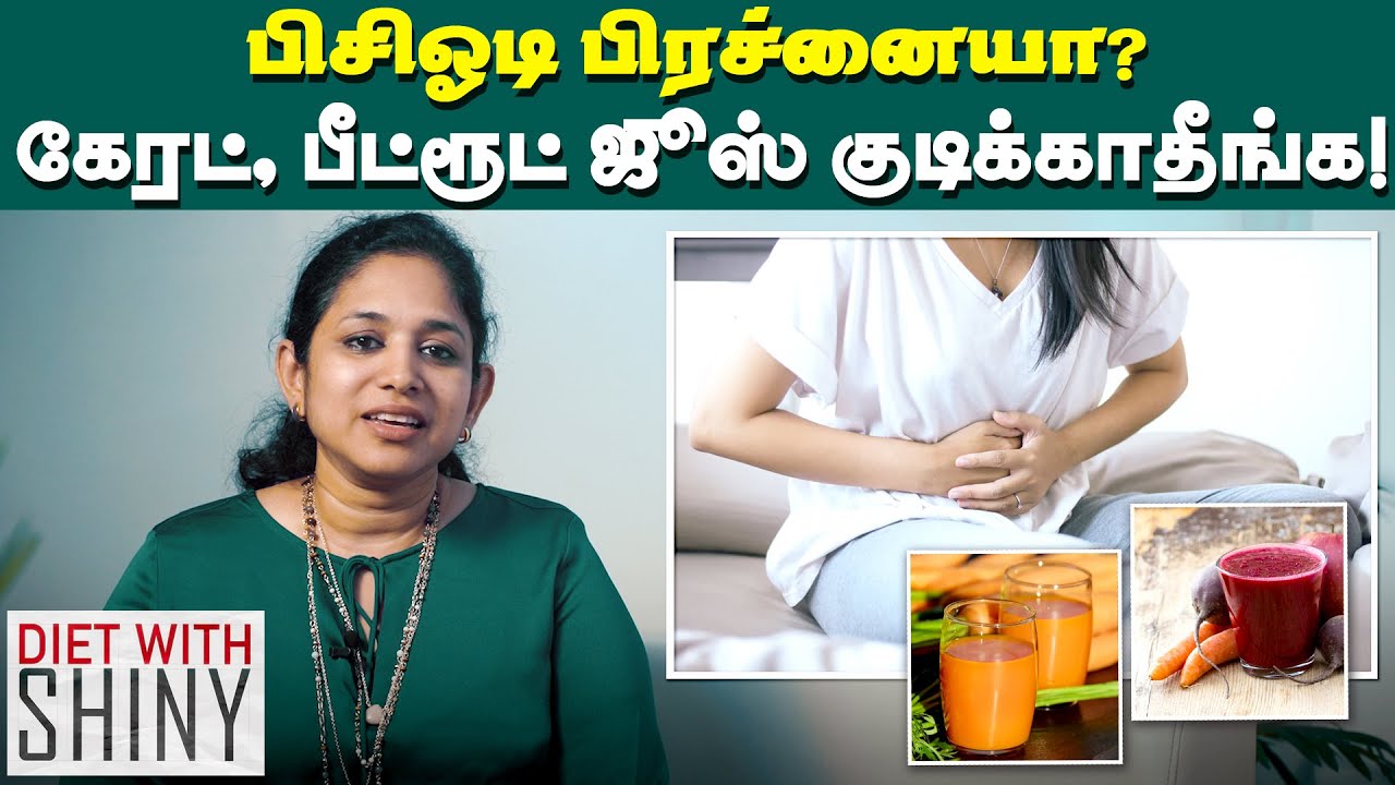 You are currently viewing PCOD/PCOS Diet Plan | Food to avoid in PCOD | Diet with Shiny S02 EP02 | Asiaville Tamil