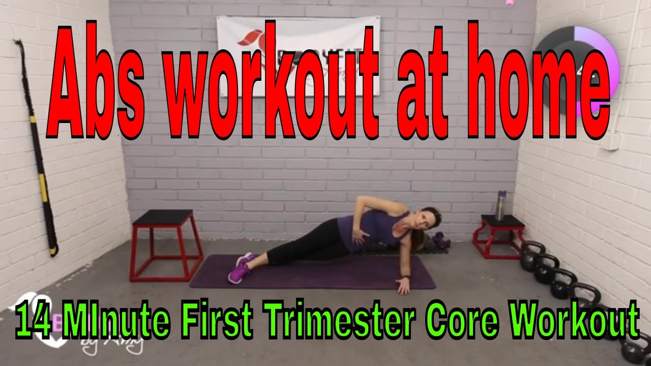 Abs workout at home – 14 MInute First Trimester Core Workout
